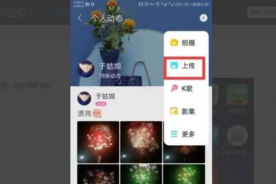 探探和陌陌哪个适合在线交友?