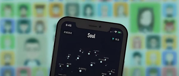 soul在线绿点评？